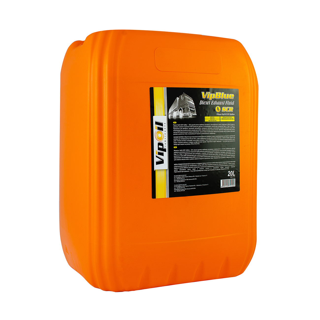 Рідина VipOil SCR VipBlue 20л